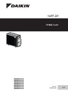 download